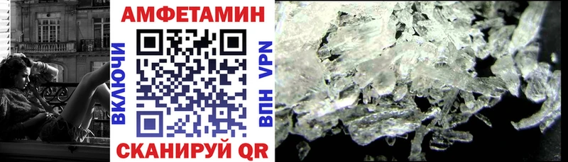 блэк спрут сайт Углегорск Amphetamine 97%