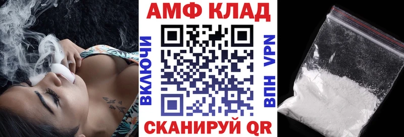 АМФ 98% Углегорск