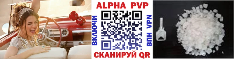наркошоп  Углегорск  A-PVP VHQ 