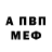 Амфетамин Розовый rawdog42