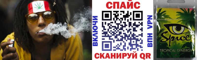 Бутират бутик  кракен tor  Углегорск 