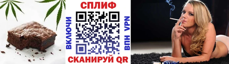 Печенье с ТГК конопля  наркота  Углегорск 