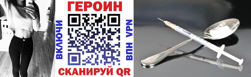 blacksprut сайт  Углегорск  ГЕРОИН хмурый 