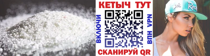 наркотики  мега зеркало  Кетамин VHQ  Углегорск 