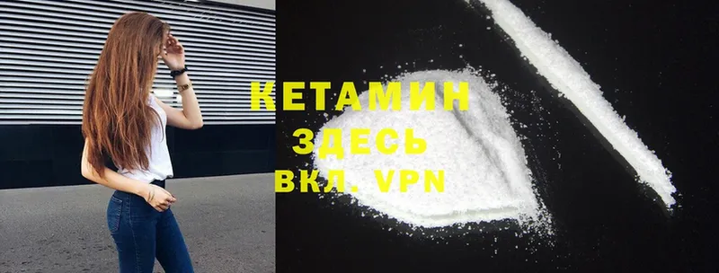 mega зеркало  закладки  Углегорск  КЕТАМИН ketamine 