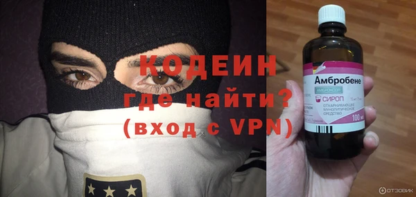 амф Лагань