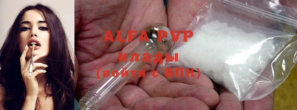 амф Лагань