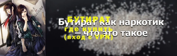 мефедрон VHQ Лиски