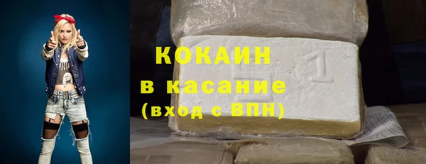 MDMA Абдулино