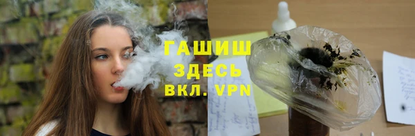 стафф Тольятти