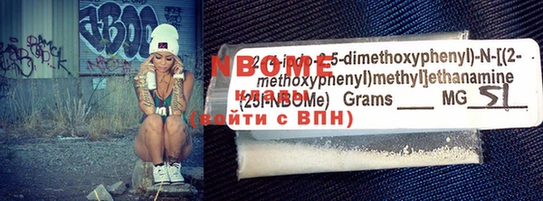 сатива Лихославль