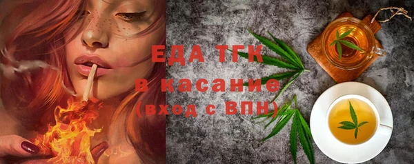 сатива Лихославль