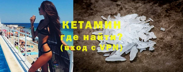 мефедрон VHQ Лиски