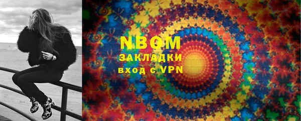 сатива Лихославль