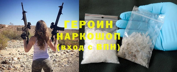 гидра Абаза