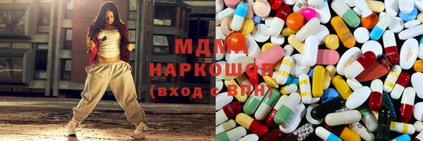 трава Барнаул