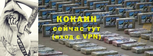 мефедрон VHQ Лиски