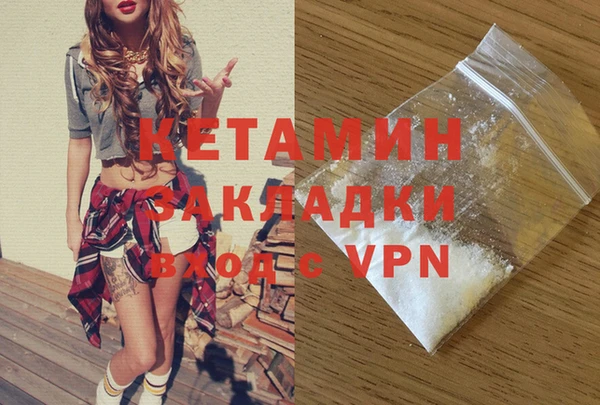 каннабис Ладушкин