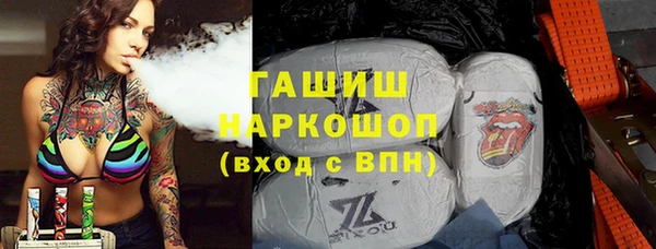 мефедрон VHQ Лиски