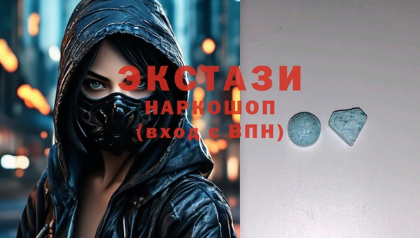 соль ск Лабытнанги