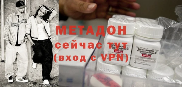 мефедрон VHQ Абинск