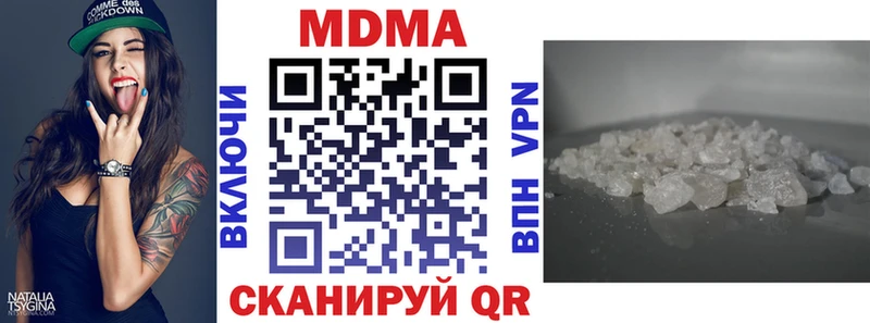 MDMA VHQ  Углегорск 