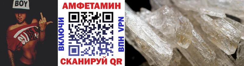 omg сайт  Углегорск  Метамфетамин витя  дарнет шоп 