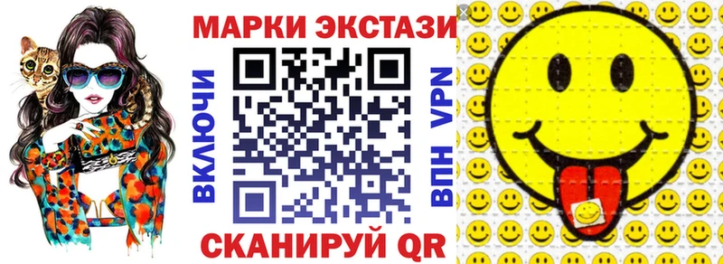 что такое наркотик Углегорск ссылка на мегу зеркало Марки N-bome 1500мкг