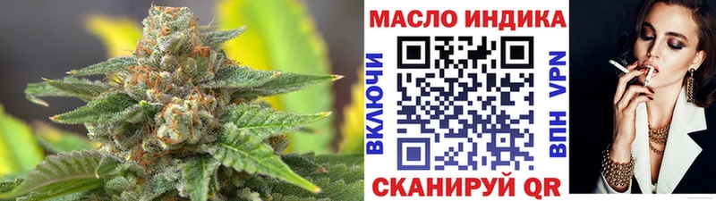 Дистиллят ТГК концентрат  Углегорск 